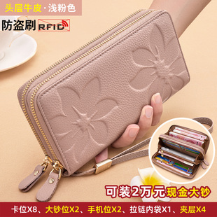 新年款 包卡包一体 花纹真皮钱包女士大容量双拉链头层牛皮钱包长款