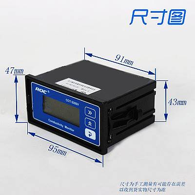 科瑞达电导率仪CCT-3320V 水处理RO反渗透设备在线面板式水质检测