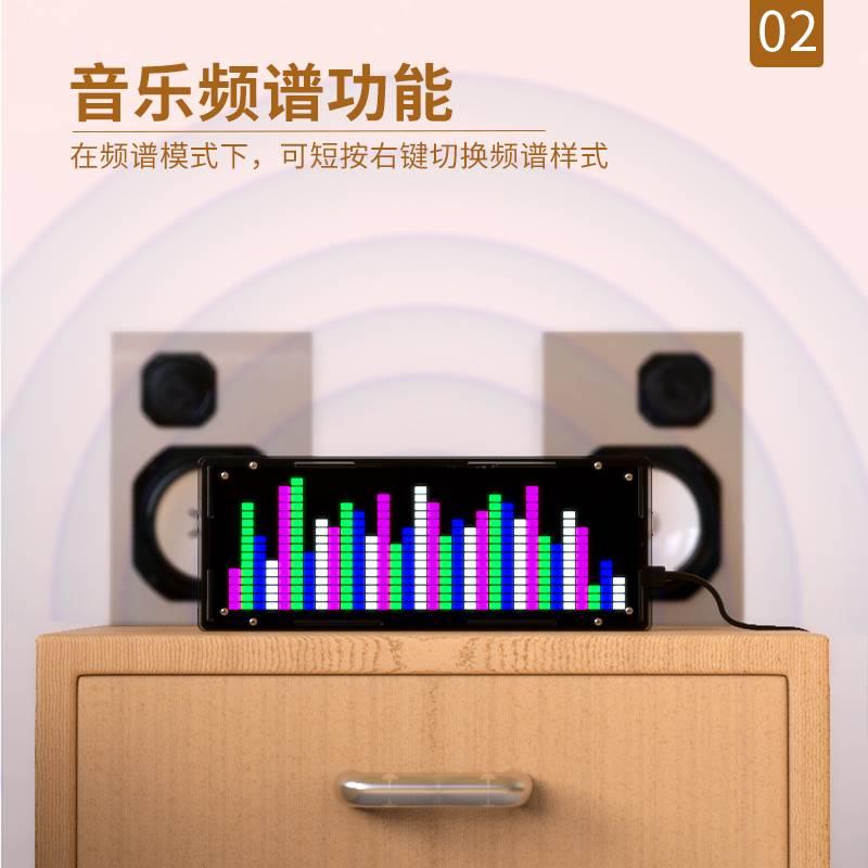 LED音乐频谱时钟diy套件16x32段节奏灯散件电子DIY电平显示灯套件