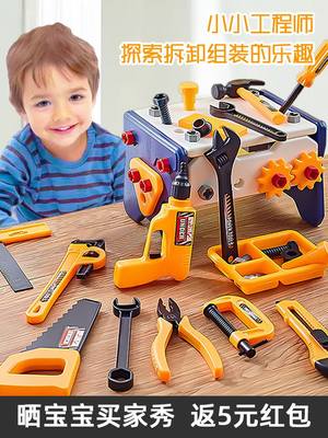 儿童仿真修理工工具箱玩具套装拧螺丝刀益智维修男孩宝宝组装拆卸