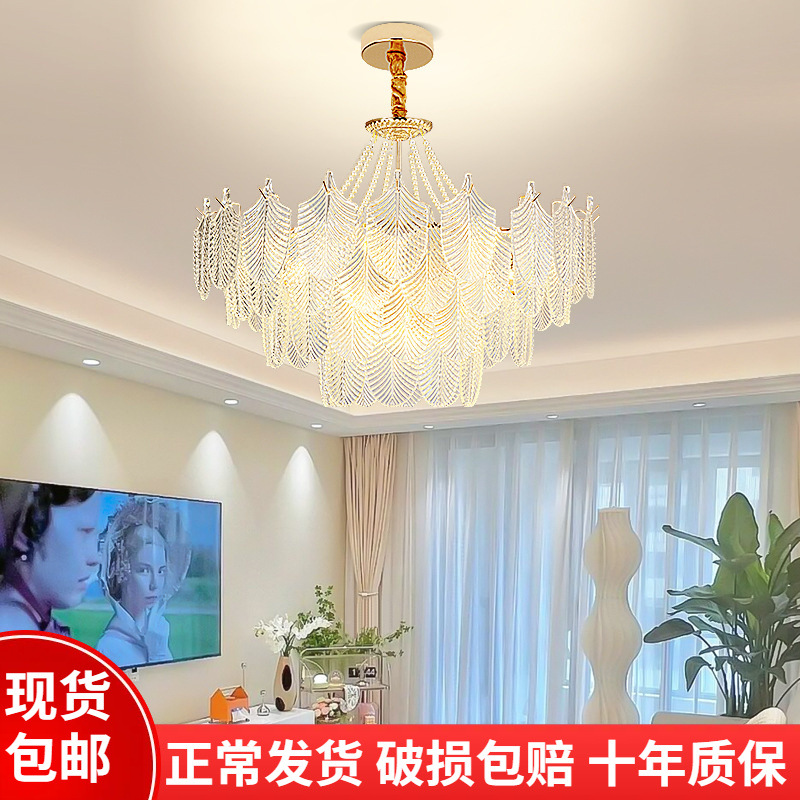法式轻奢水晶玻璃吊灯现代简约客厅灯设计师餐厅灯奶油风卧室灯具