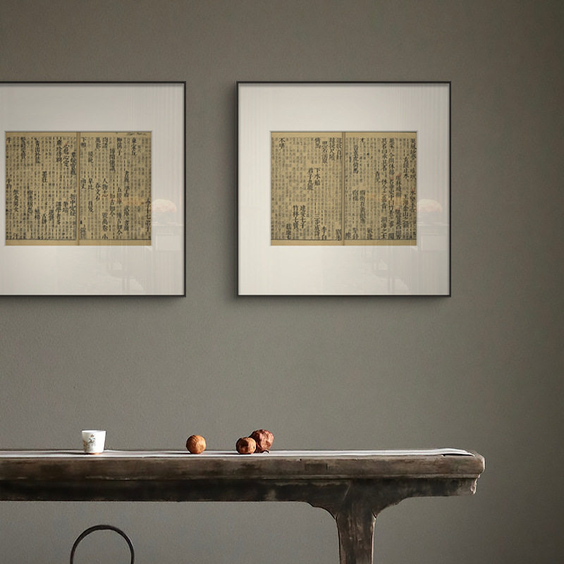 新中式客厅沙发背景墙装饰画书房茶室组合书法字画民宿饭店壁画