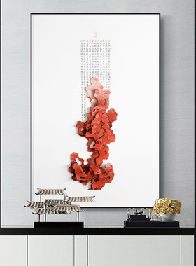 立体玄关装饰画走廊尽头过道挂画新中式壁画中式红色入户餐厅高端