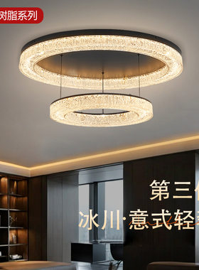 高级感客厅灯大厅主灯轻奢风圆形全铜树脂吸顶灯高端大型家装灯饰