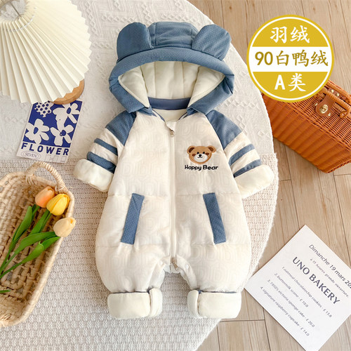 婴儿羽绒服冬季连体衣冬装