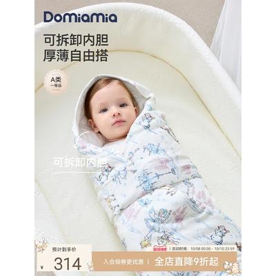 Domiamia婴儿可拆卸内胆包被秋冬新生儿抱被礼盒宝宝四季通用a类