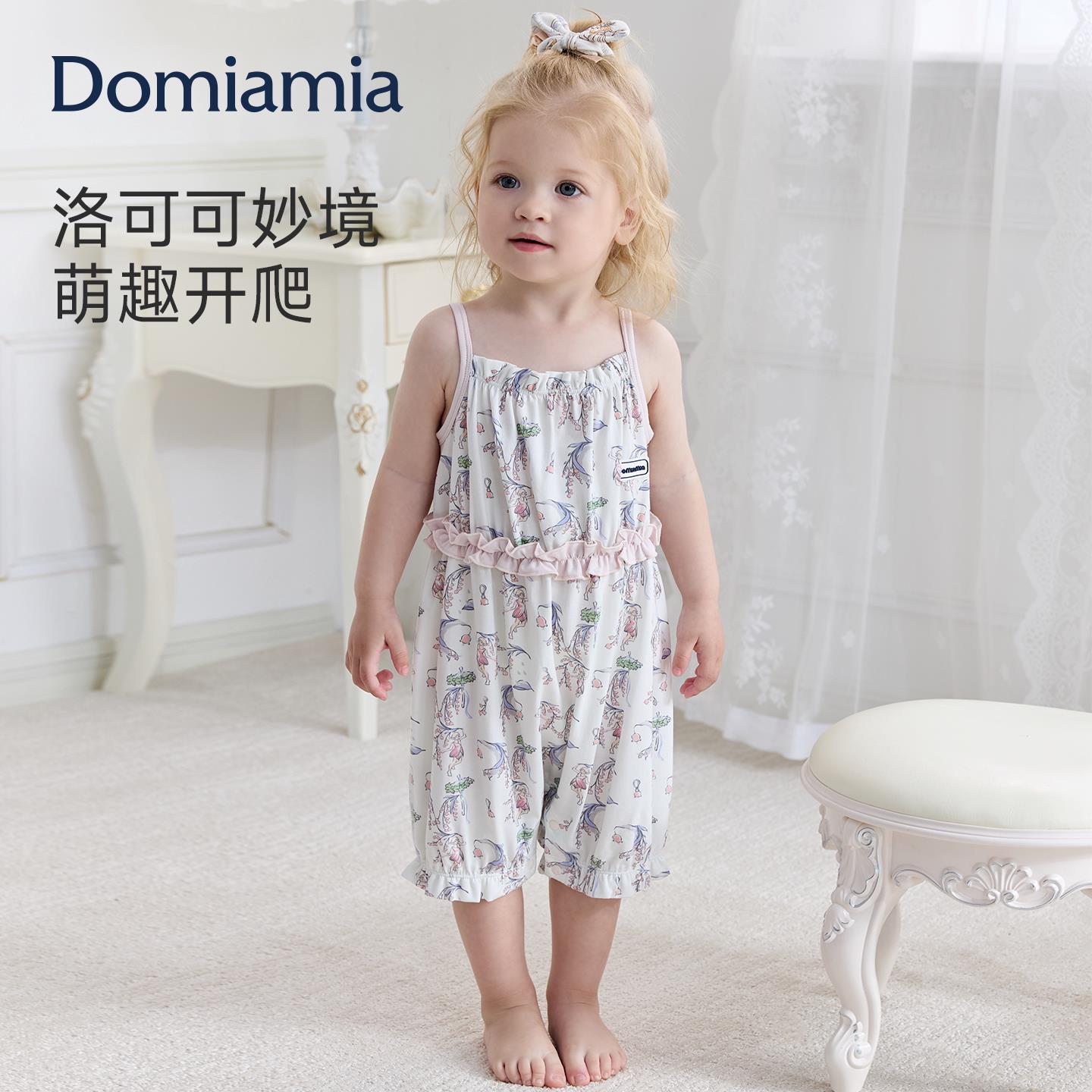 Domia宝宝吊带爬服新生儿