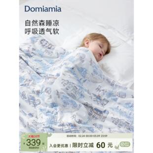Domiamia森睡凉凉被天丝莱赛尔夏凉被婴儿被子儿童宝宝空调凉感被