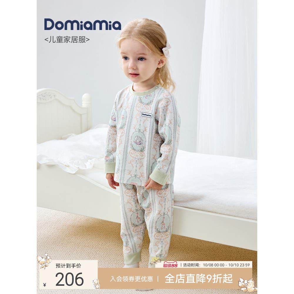 Domiamia儿童家居服男女童秋衣秋裤打底衫春秋款衣服女宝宝睡衣,童装/婴儿装/亲子装,内衣套装,淘宝优惠券,粉丝福利购,淘宝优惠卷
