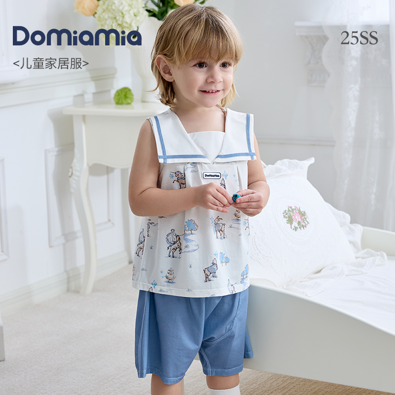 【新品】Domiamia男童家居服春夏季宝宝衣服薄款透气背心儿童睡衣