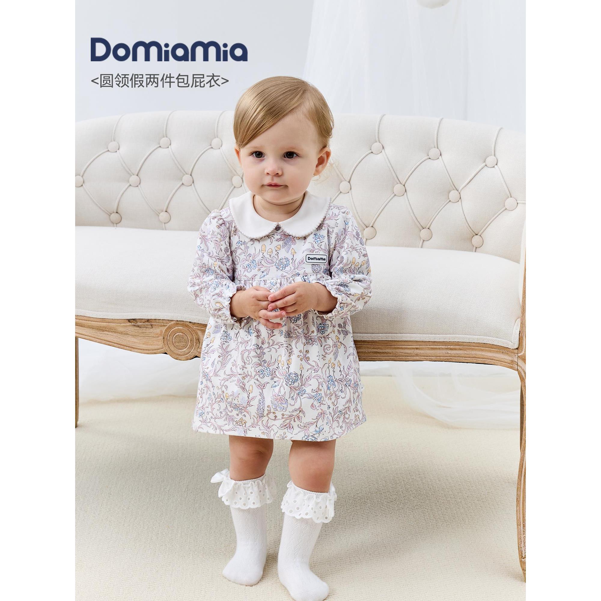 Domiamia宝宝假两件包屁衣满月百天新生儿衣服纯棉初生婴儿连体衣