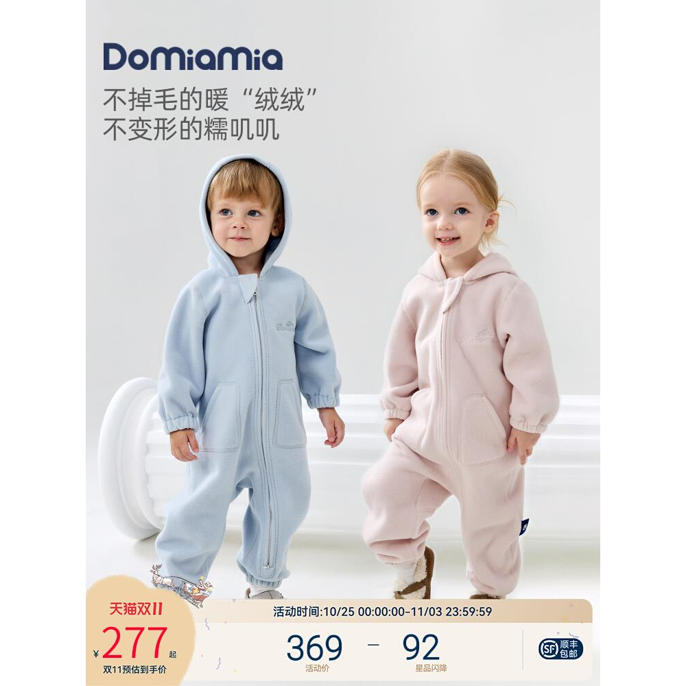 Domiamia宝宝摇粒绒连体衣秋冬加绒加厚睡衣防风保暖男女童爬服