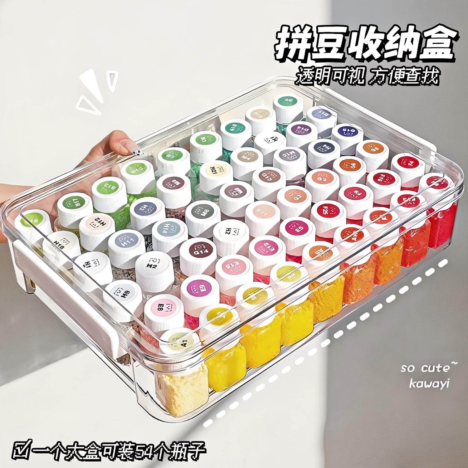 拼豆收纳盒收纳袋221抽屉式工具盒子色号材料塑料瓶100无涯展示架