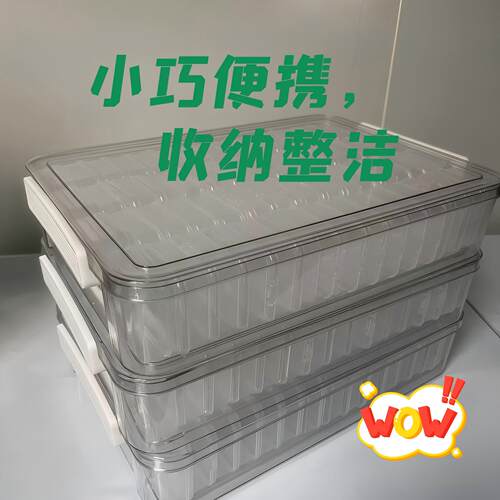 精致拼豆收纳盒大小盒套装多层分格可叠加拼豆手工配件收纳盒子