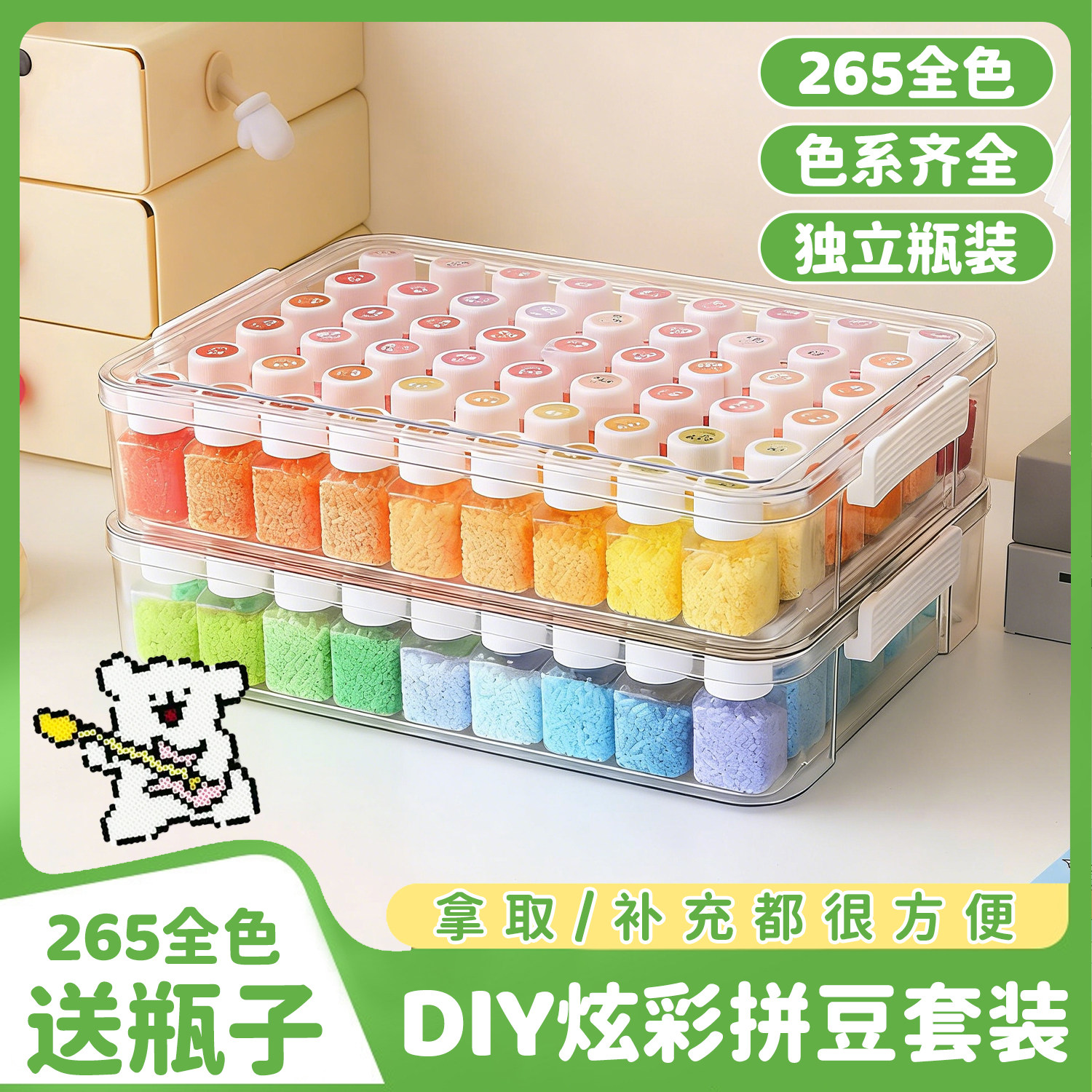 免分装收纳拼豆全套工具无毛刺