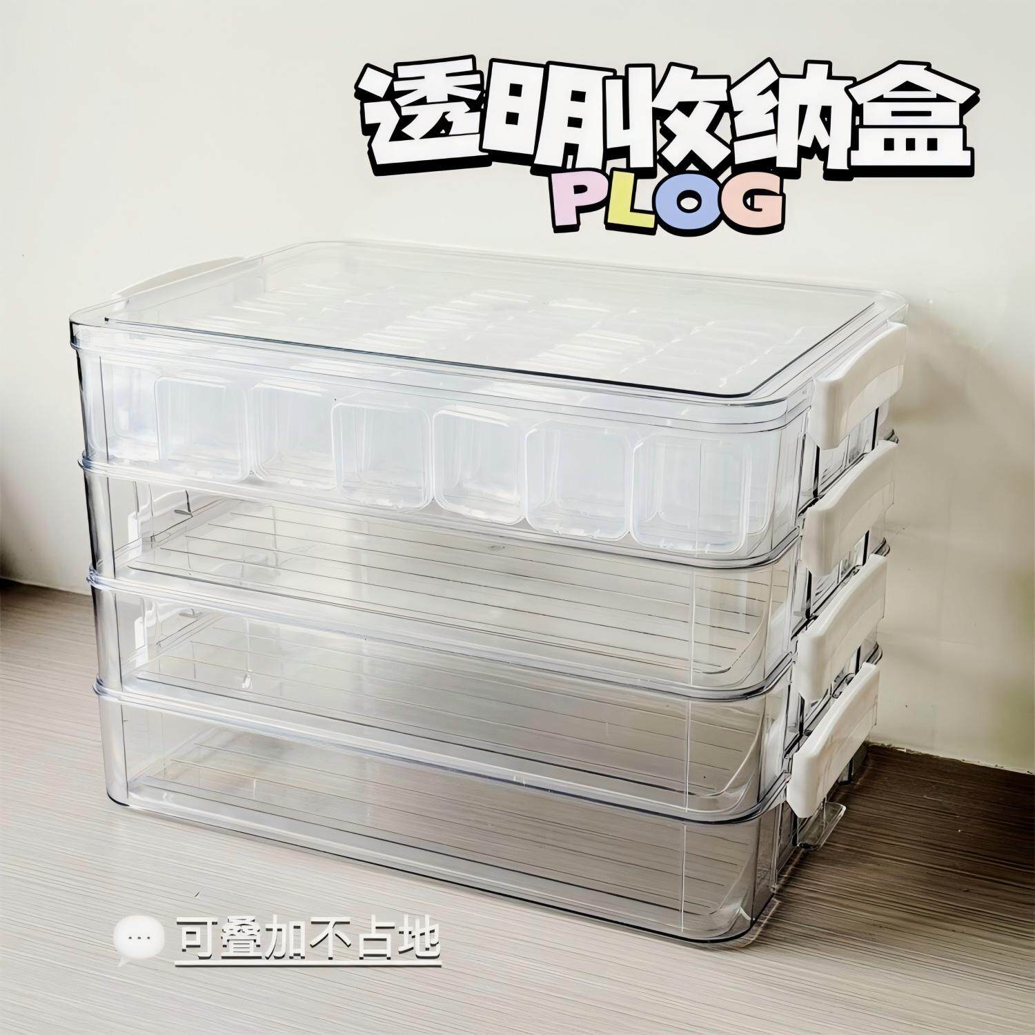 加厚拼豆收纳盒大小盒组合加厚抗摔高透可视DIY手工拼豆收纳盒子