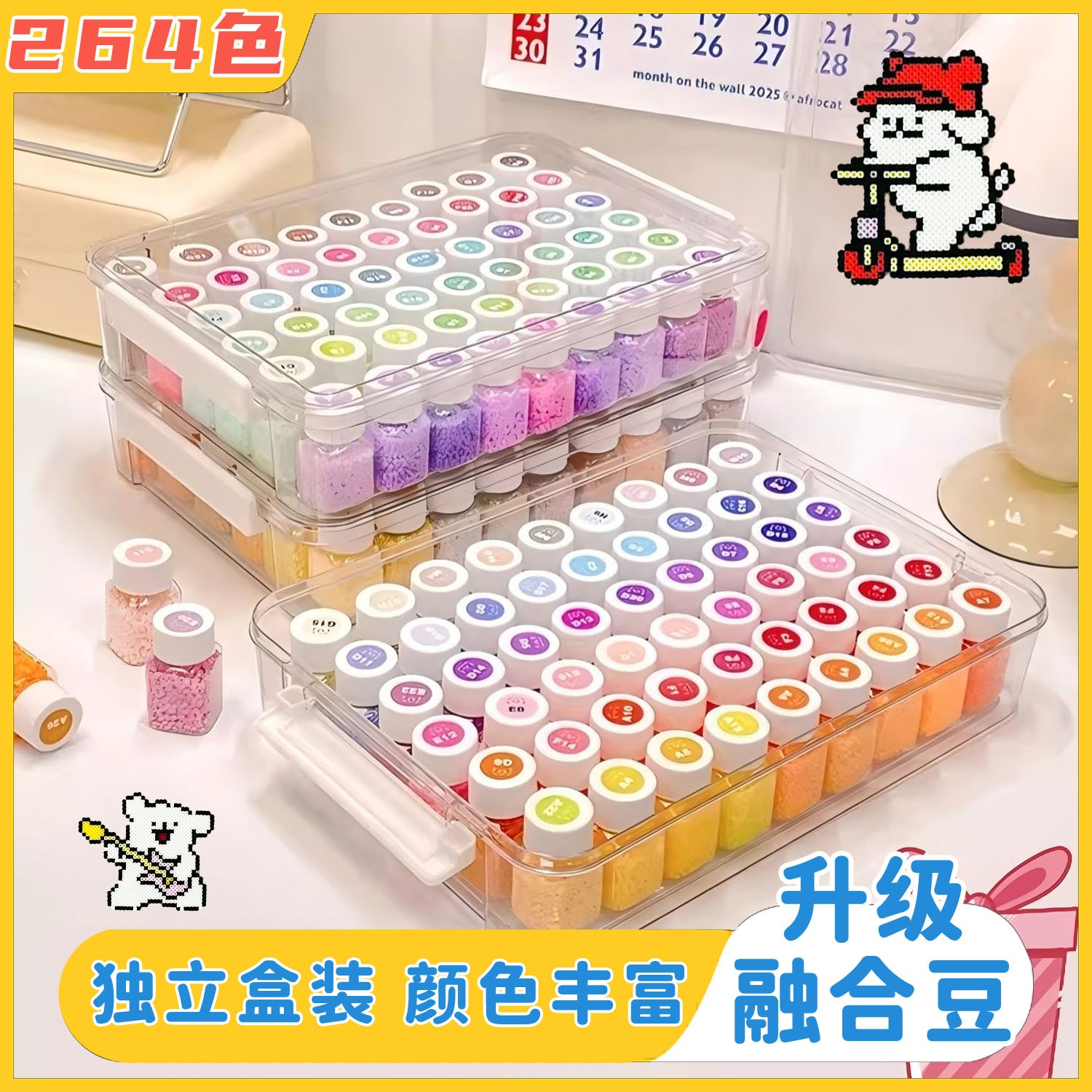 2.6mm拼豆手工工具套装多色补充融合豆立体挂件DIY制作全套工具