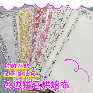 卡通印花烘焙用纸包边拼豆布熨斗专用布耐热不粘可重复使用高透光