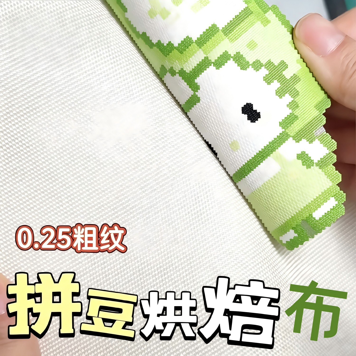 拼豆豪华助烫包36件套纹理烫特殊烫亮面烫格利特烫布手工DIY材料