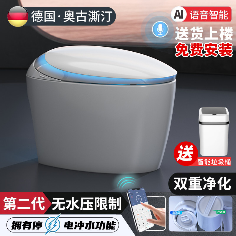 德国蛋形内置泡沫盾智能马桶36一体智能坐便器