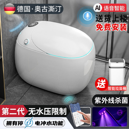 德国蛋形智能马桶【免费安装】