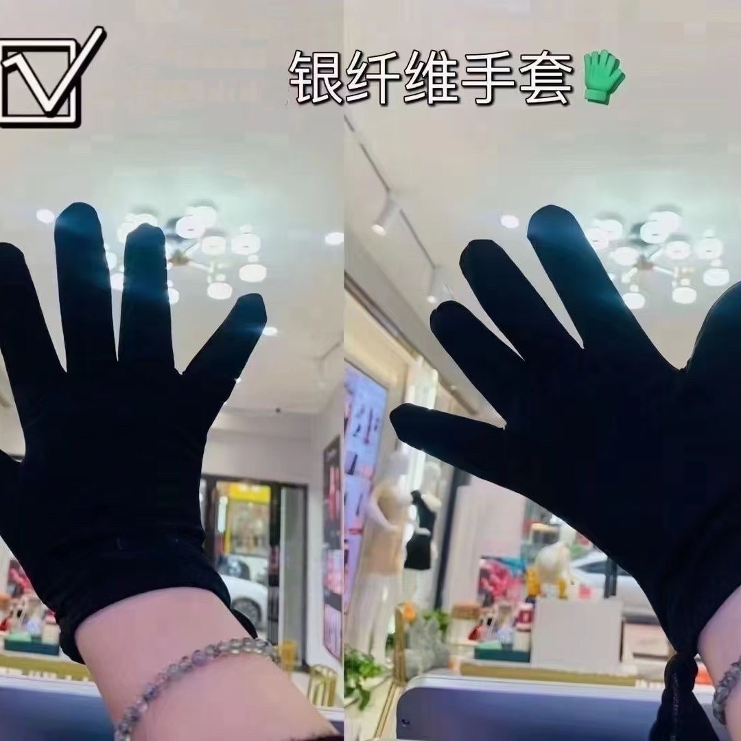傲雪棋男女银纤维手套排湿排毒