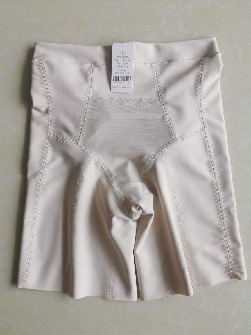 傲雪棋新品体雕裤 E1-1005平角收腹裤提臀收腰塑形银纤维官方正品