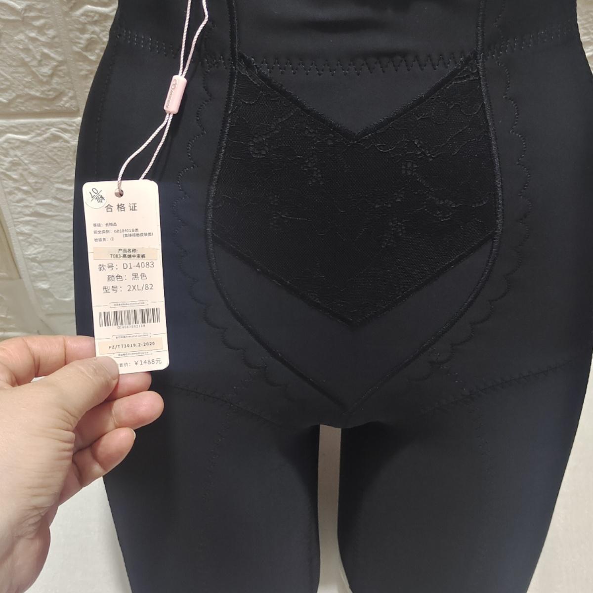 傲雪棋正品D4-3005高端体雕衣银纤维005收腹裤高腰提臀裤D4-3083