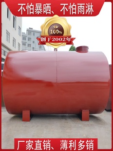 柴油桶不锈钢储油罐大容量 油桶柴油桶卧式 油罐柴油储存罐加厚卧式