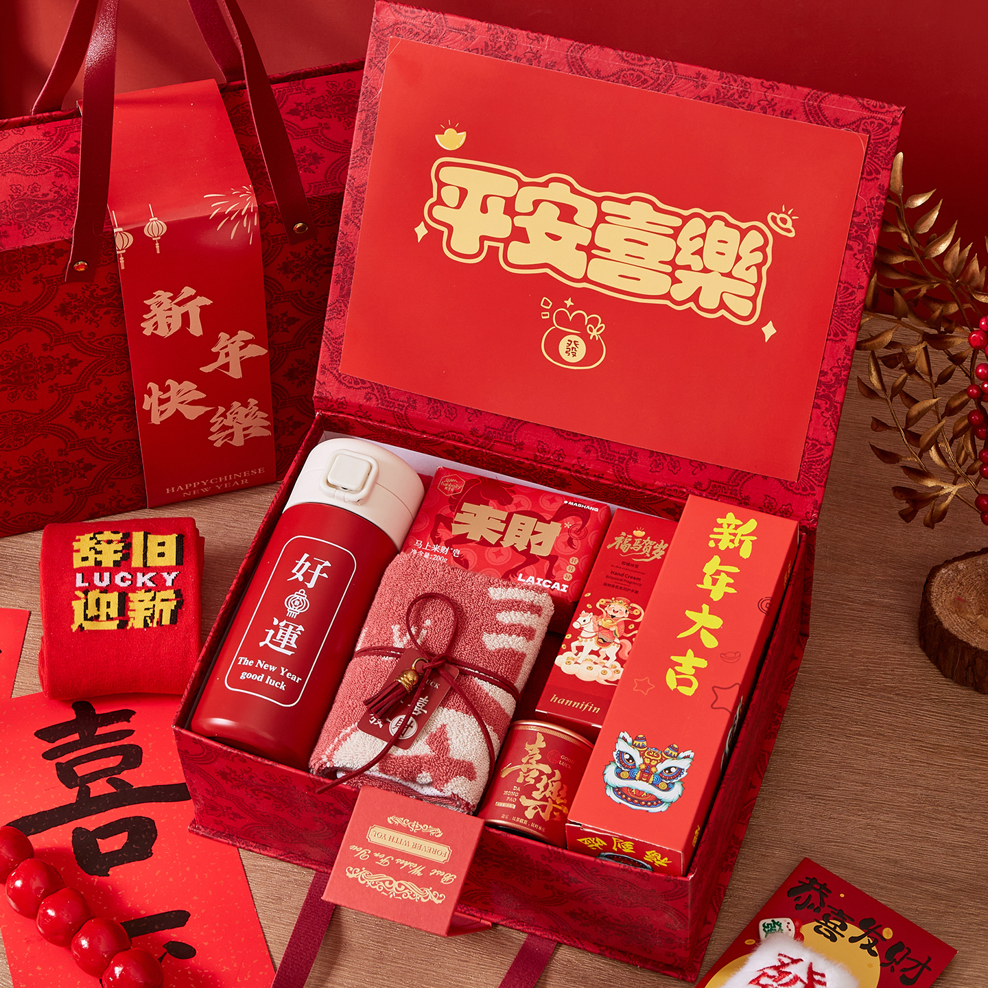 2026新年礼盒马年本命创意伴手礼