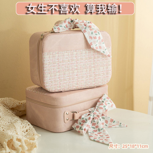 小香风化妆包伴手礼送伴娘