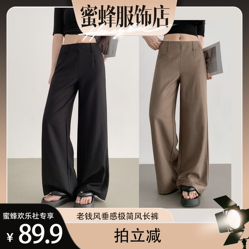 夏季薄款低腰老钱风女阔腿西装裤
