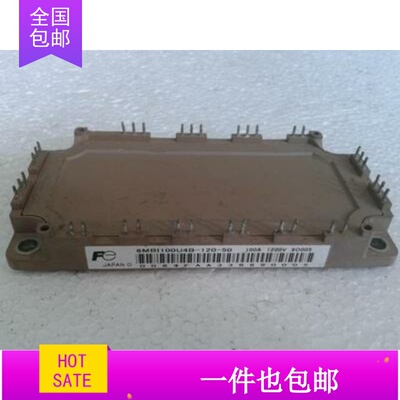 6MBI100U4B-120 6MBI100U4B-120-50 FS75R12KE3G FS75R12KT3G包好
