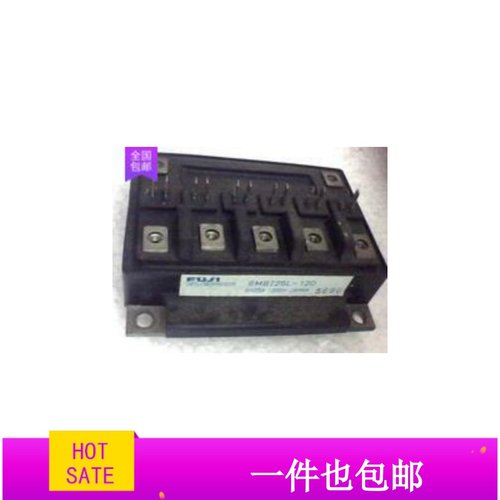 模块6MBI25LB-120 6MBI25L-120 6MBI25J-120 拆机原字原脚 包好