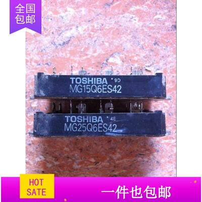 模块MG15Q6ES42 MG25Q6ES42 原装拆机 质量保证