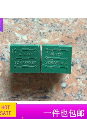 模块IU1211 IT1237 原装进口拆机 质量保证 发货测试好