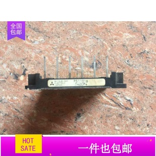 PS12015 PS11003 模块PS11016 原装 拆机 PS11005