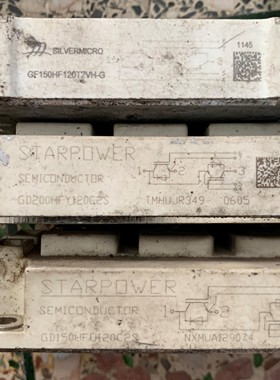 原装拆机GF150HF120T2VH-G GD200HFY120C2S GD150HFU120C2S议价