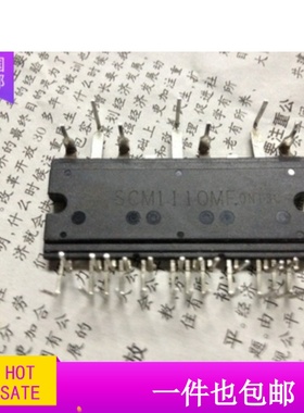 拆机现货SCM1245MF SCM1246MF SCM1243MF SCM1242M SCM1110MF直拍