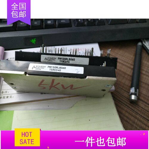 PM150RLB060 PM100RLB060 PM150CLB060 PM100CLB060 PM75RLB060 - 封面
