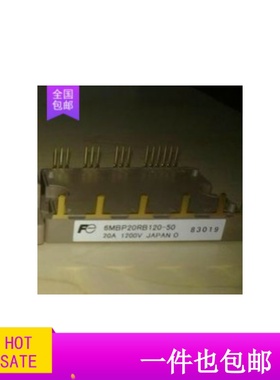 模块6MBP20RB120 6MBP20RB120-50 拆机原字原脚 品质保证 包上机