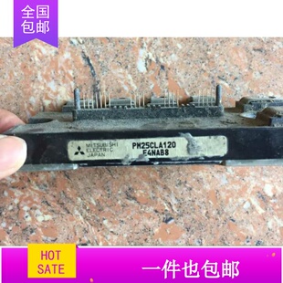 模块PM25CLA120 PM50CLA120 原装拆机 质量保证