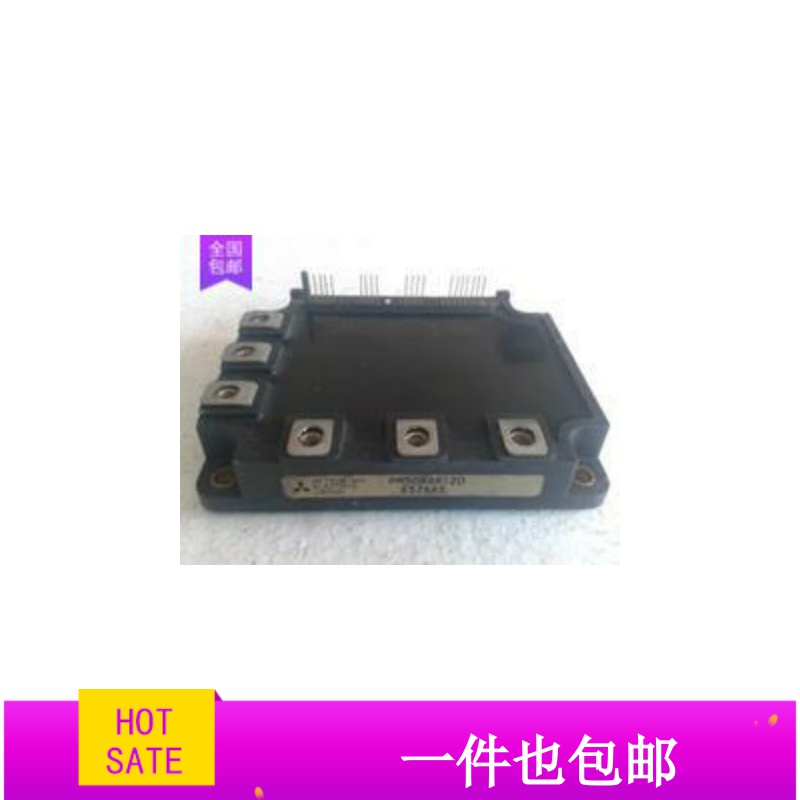 模块PM50RSA120 SP50Z6C 原字原脚拆机 包上机 可直拍低价出售