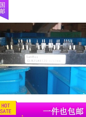 2SD315AI CLB25AB120 CLB40AB120 SK91GAB06UF拆机现货 包好用