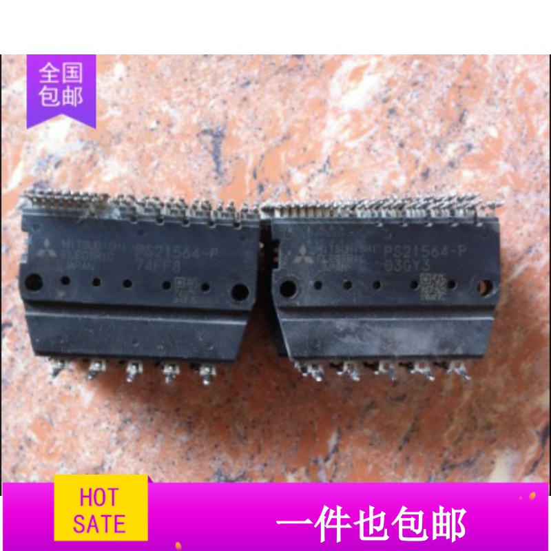 PS21562-P PS21563-P PS21564 PS21564-P 原装拆机 质量保证 议价