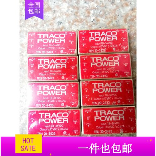 新款模块TEN20-2423 TEN30-2423 TEN30-2411 TEN30-2413TEN5-2411