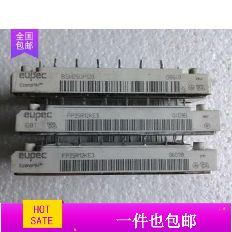 FP25R12KE3 7MBR25SA120 FP15R12KT3G 7MBR15SA120 FP40R12KE3