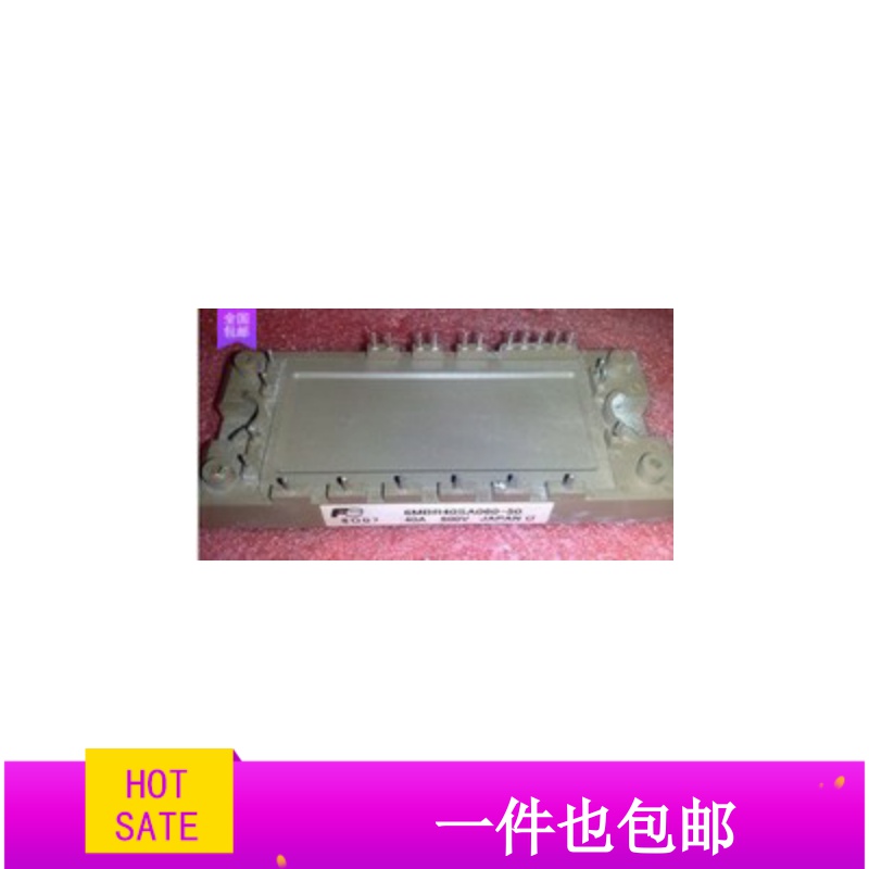 模块6MBR40SA060 6MBR40SA060-50 拆机原字原脚 品质保证 包上机