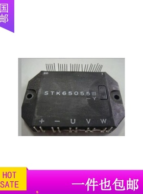 模块STK65055III-Y IRAMS06UP60A-2 IRAMS06UP60A IRAMS10UP60A