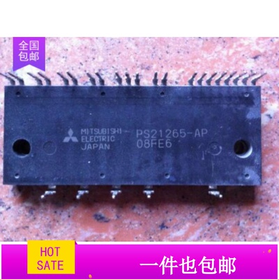 PS21265-AP PS21267-P PS21267-AP PS21267-AHP 原码包上机议价
